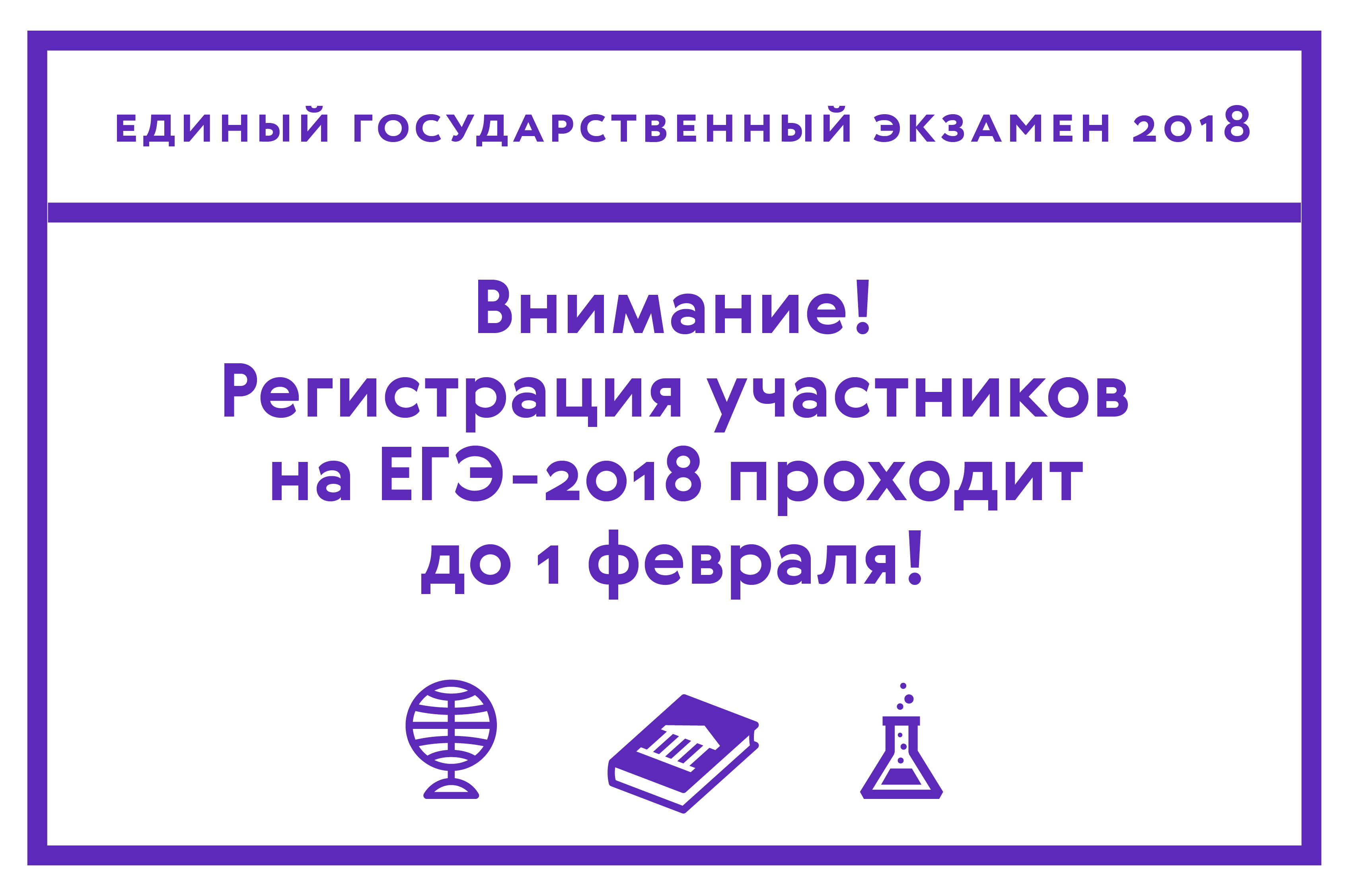 Форум по теме: Год добровольца в России в 2019 году Обсуждение по теме: Год добровольца в России в 2019 году